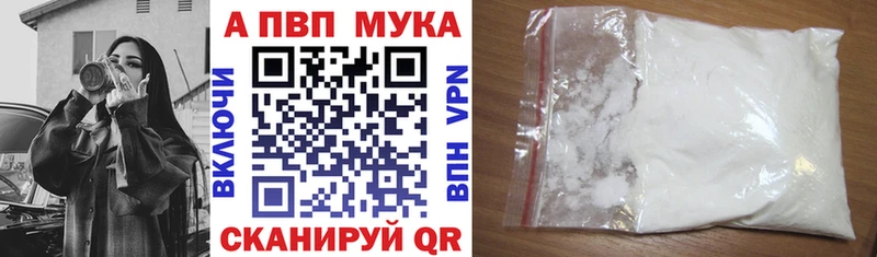 APVP Crystall blacksprut зеркало Жиздра