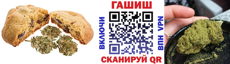 Еда ТГК конопля  Жиздра 