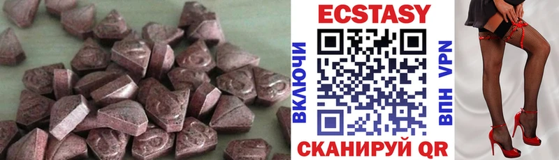 купить   Жиздра  kraken ссылки  Ecstasy Philipp Plein 