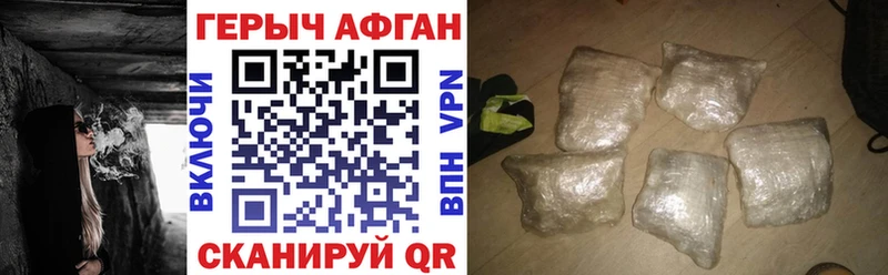Героин Heroin  Жиздра 