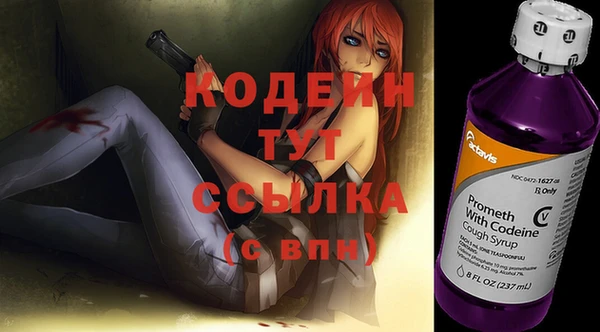 COCAINE Анжеро-Судженск
