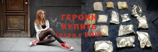 COCAINE Анжеро-Судженск