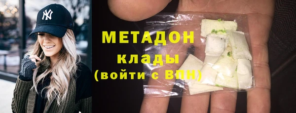 MDMA Premium VHQ Чердынь