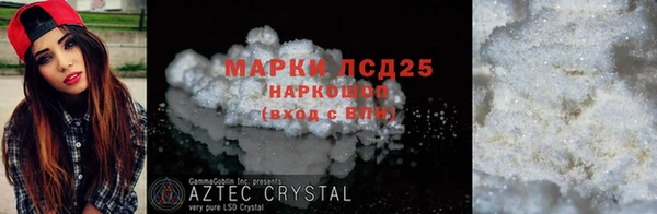 мескалин Бугульма