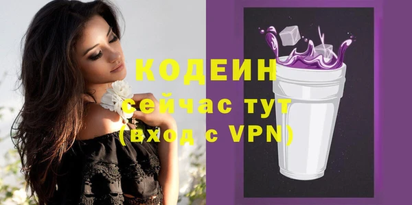 ешки Апатиты