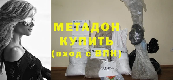 COCAINE Анжеро-Судженск