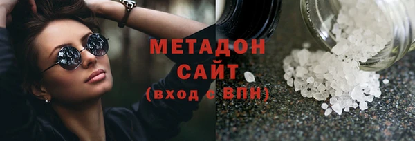 COCAINE Анжеро-Судженск