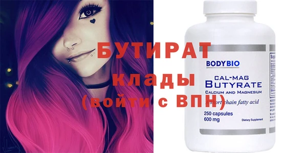 мяу мяу кристалл Медвежьегорск