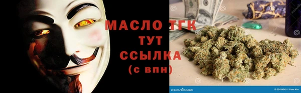 соль ск Аша