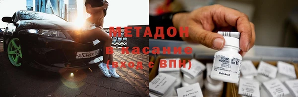 спайс Бабаево