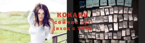COCAINE Анжеро-Судженск