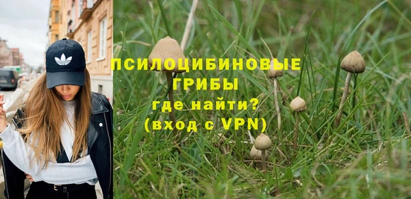 кокс Бронницы