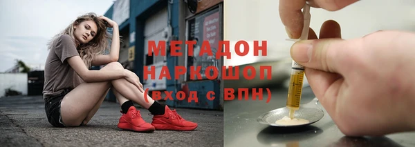гидропоника Ахтубинск