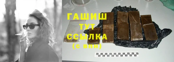 гидропоника Ахтубинск