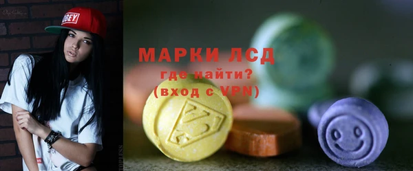 спайс Бабаево