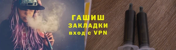 mdpv Бородино
