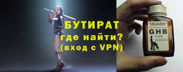 COCAINE Анжеро-Судженск