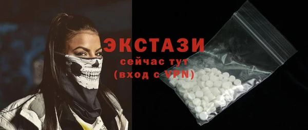 ешки Апатиты