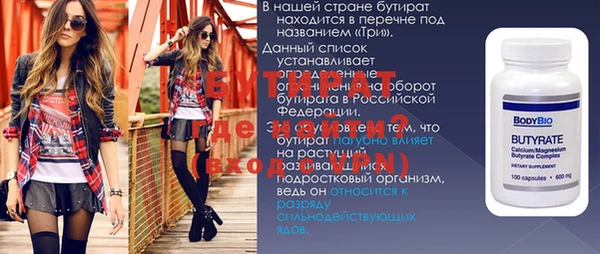 ешки Апатиты