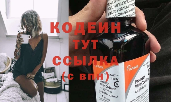 ешки Апатиты
