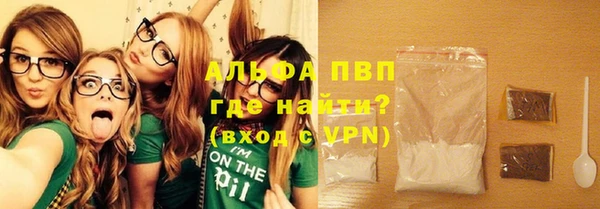 спайс Бабаево