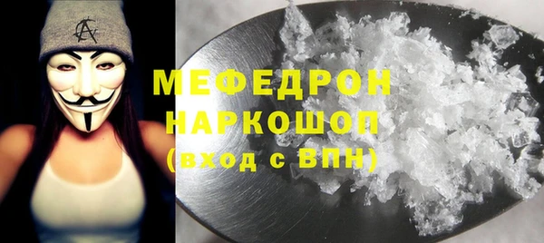 соль ск Аша