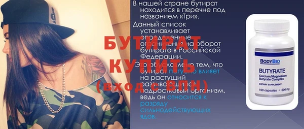ешки Апатиты