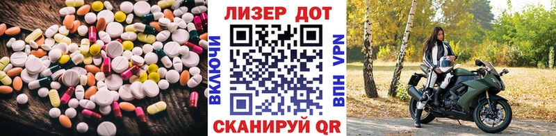 наркошоп  Жиздра  Лсд 25 экстази кислота 