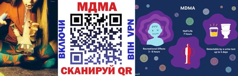 MDMA crystal  Жиздра 
