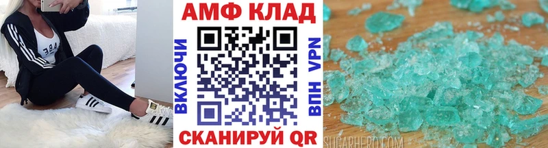 купить  сайты  Жиздра  МЕТАМФЕТАМИН винт 