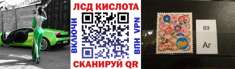 Марки N-bome 1,8мг  Жиздра 