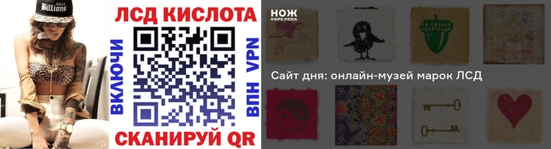 Марки NBOMe 1,8мг Жиздра