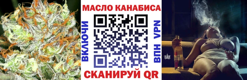 наркотики  Жиздра  Дистиллят ТГК вейп 